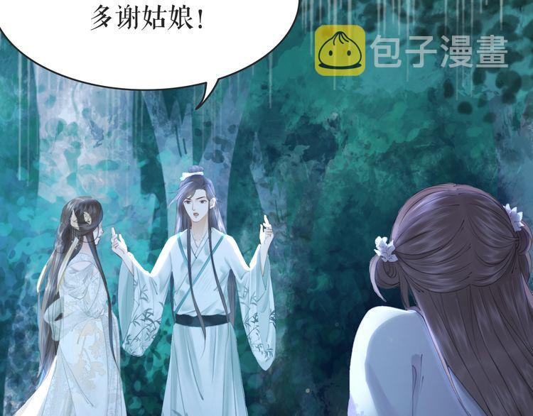 第178话 突遇意外16