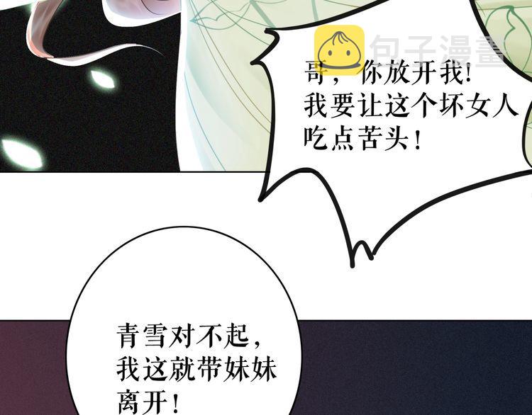 第183话 身手初露33