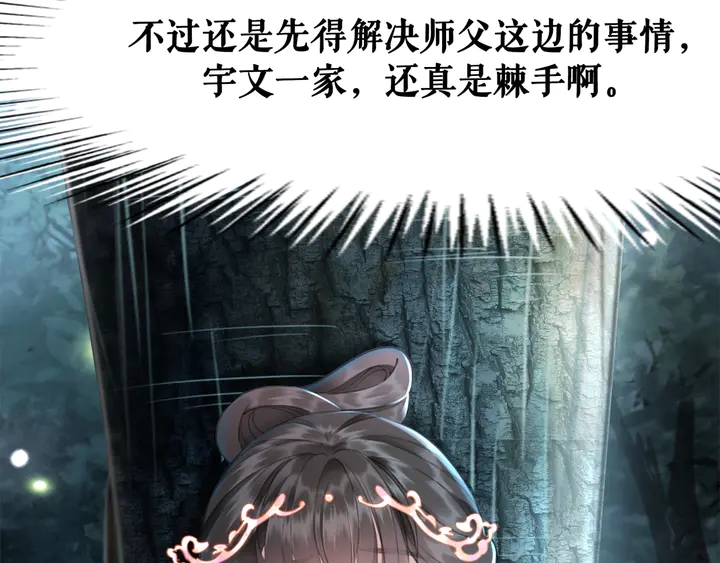 第161话 力战到底98