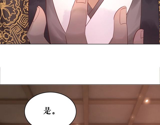 第55话 虎毒不食子，他却……127