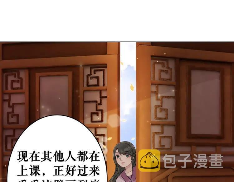 第40话 你做她妹妹好了82