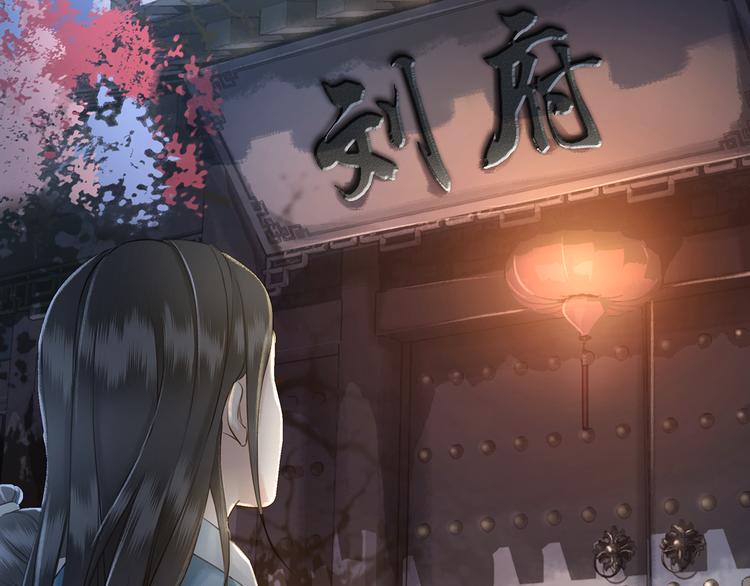 第2话 手刃管家36