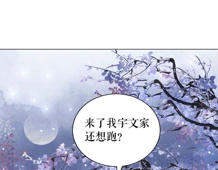 第167话 意外的援手？48