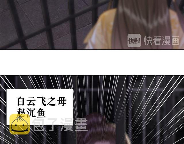 第102话 真正的惩罚95