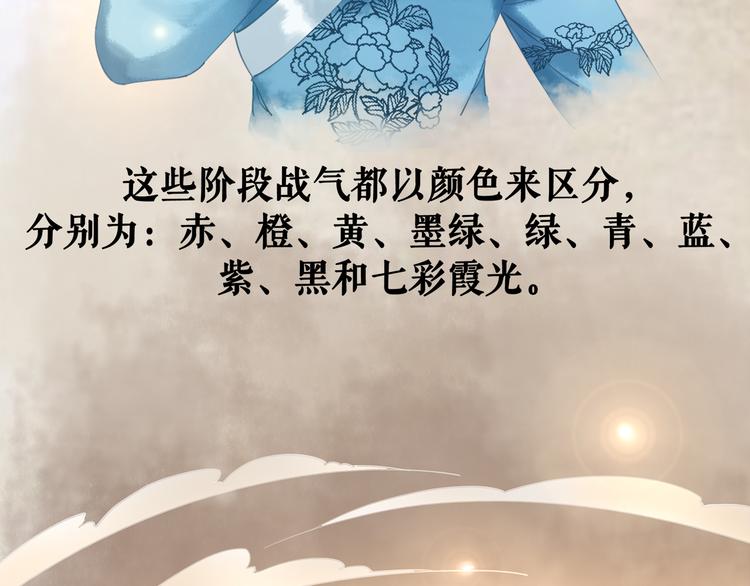第3话 叫声夫君听听75