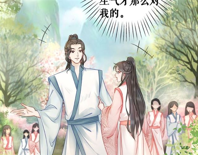 第73话 无法打破的屏障112