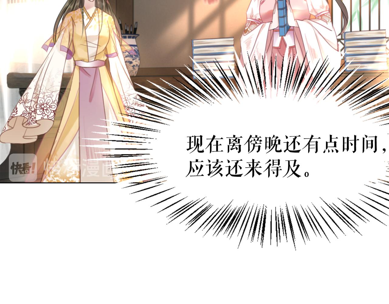 第146话 不速之客71