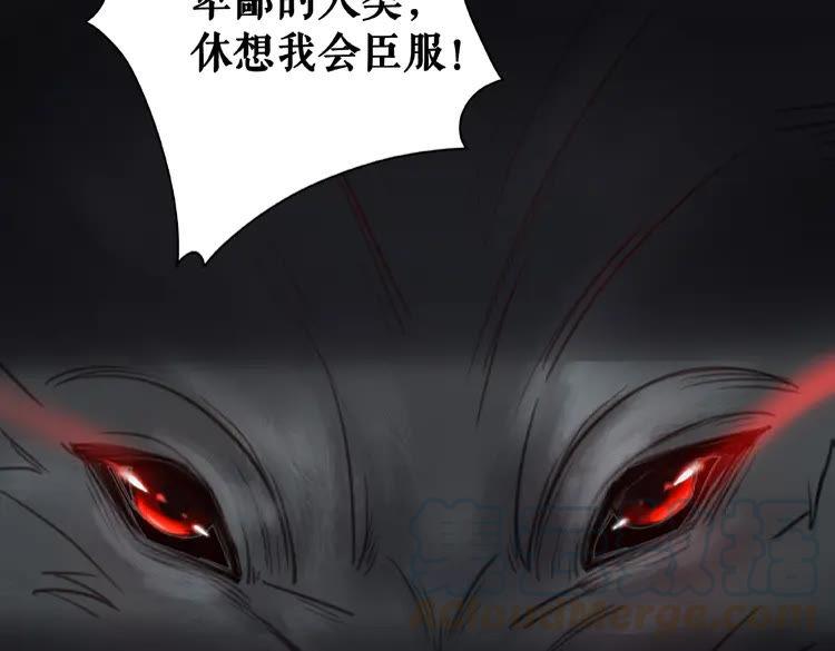 第36话  仙兽出现89