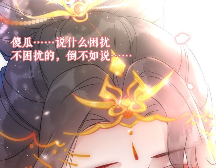 第209话 大结局68