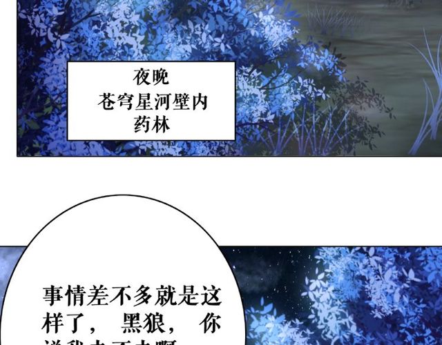 第45话 单独辅导73