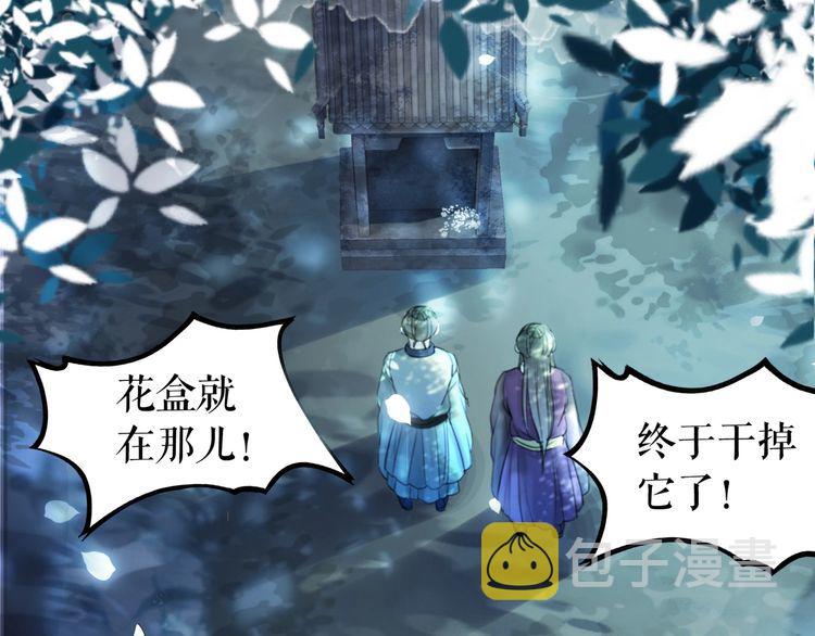 第191话 你究竟是什麽人53