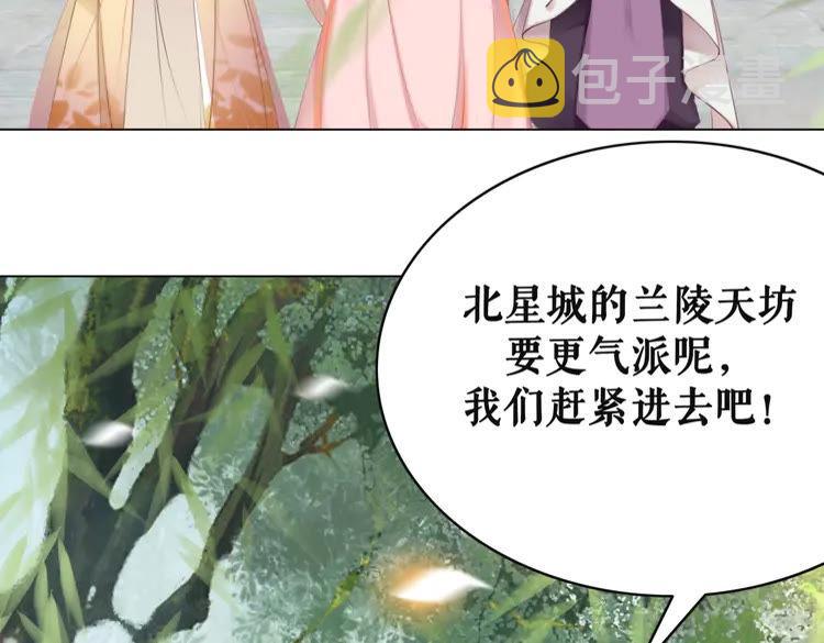 第148话 永别了，姑娘7