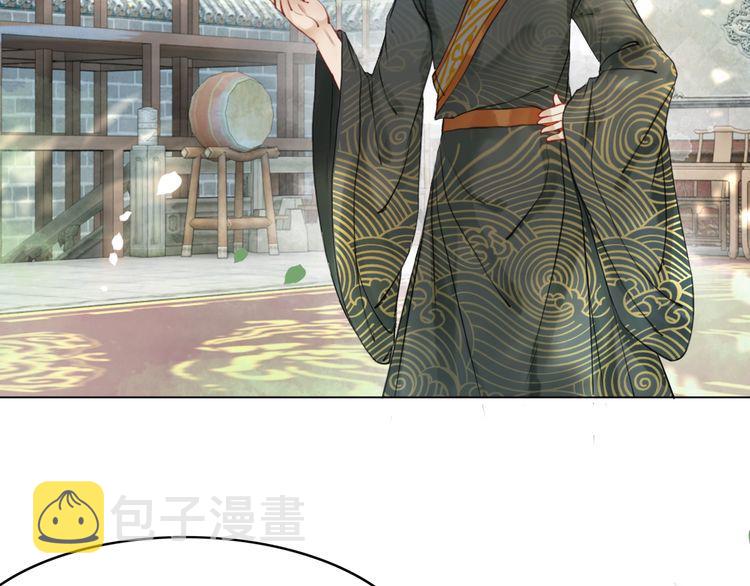 第197话 五行之体6