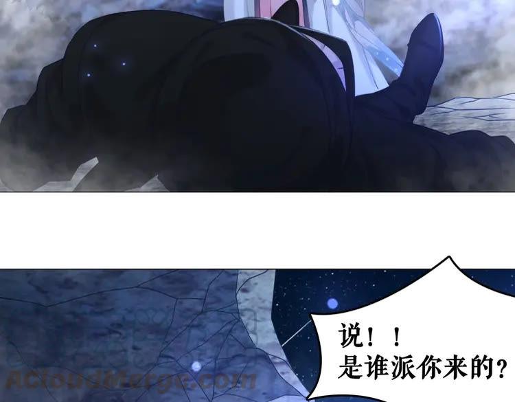 第96话 找他们算账！99