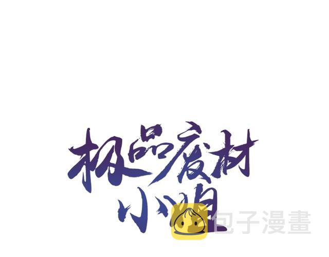 第187话 擂台大战0