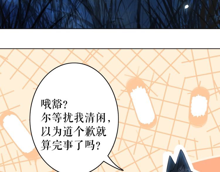 第192话 神秘男子8