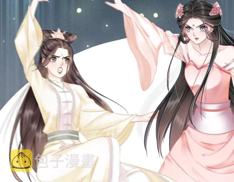 第149话 诡异结界中的危机137