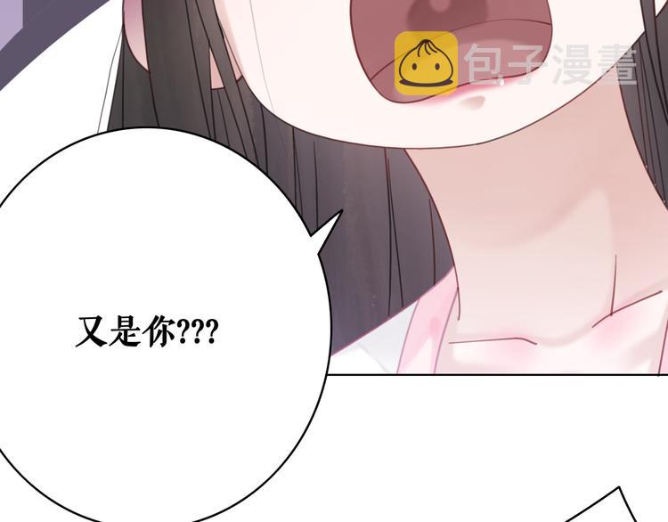 第124话 敬酒不吃吃罚酒18