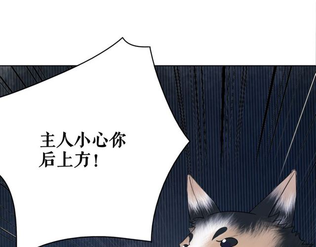 第106话 危机时刻104