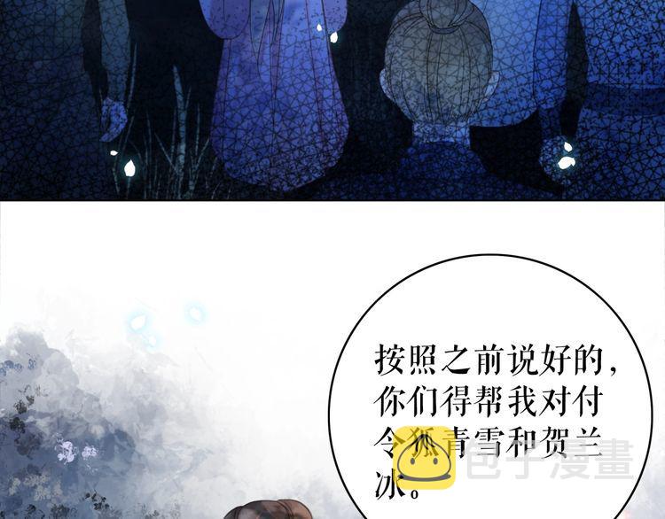第191话 你究竟是什麽人105