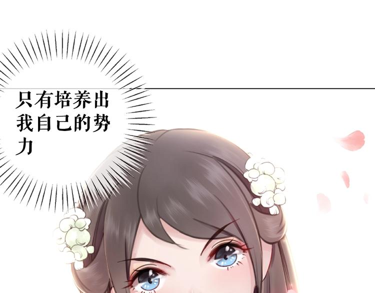 第11话  我想留住你36