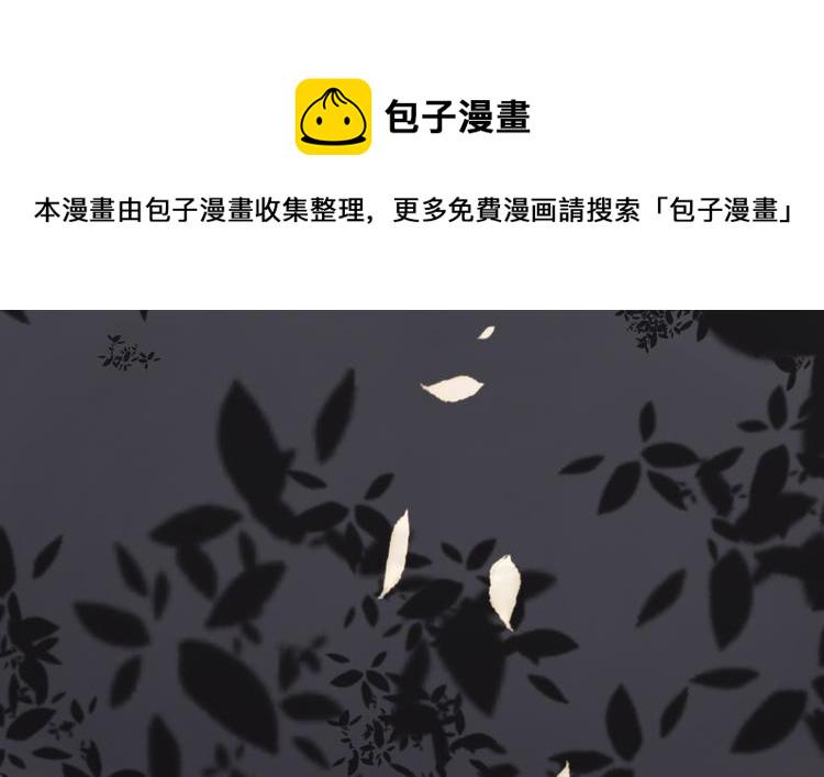 第6话 炼药师12