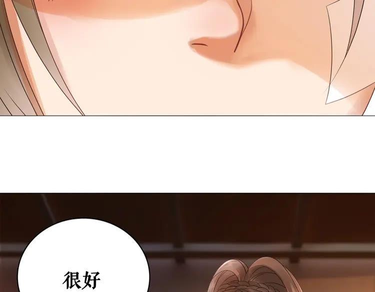 第81话 谁说古人不追星？6
