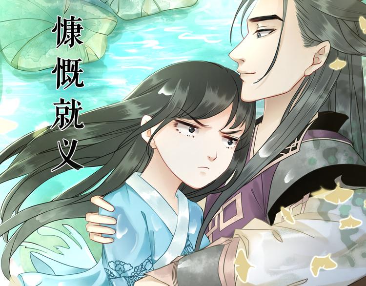第4话 和死妖孽一起泡温泉77