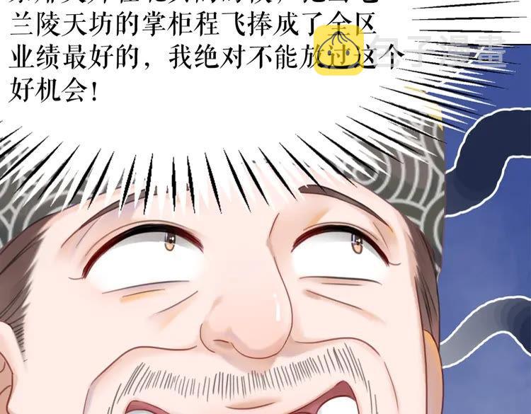 第148话 永别了，姑娘48