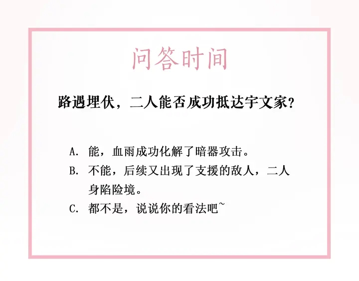 第166话 师傅，等着我111