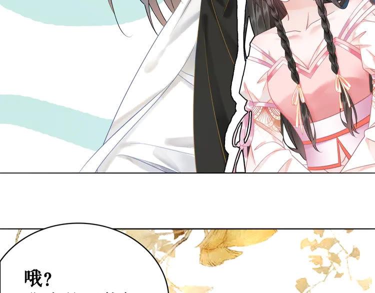第154话 神秘访客93