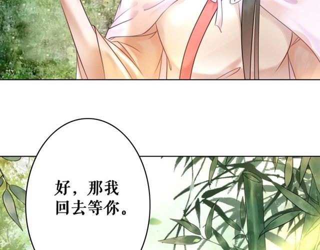 第71话 你是哪儿来的苍蝇？125