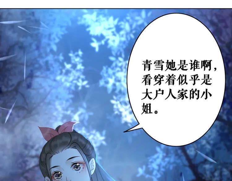 第75话 哥哥的追求者11
