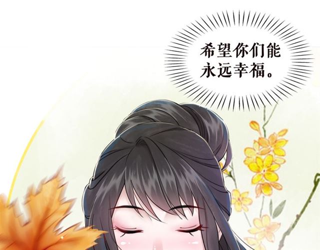 第103话 国公府出事了？！85