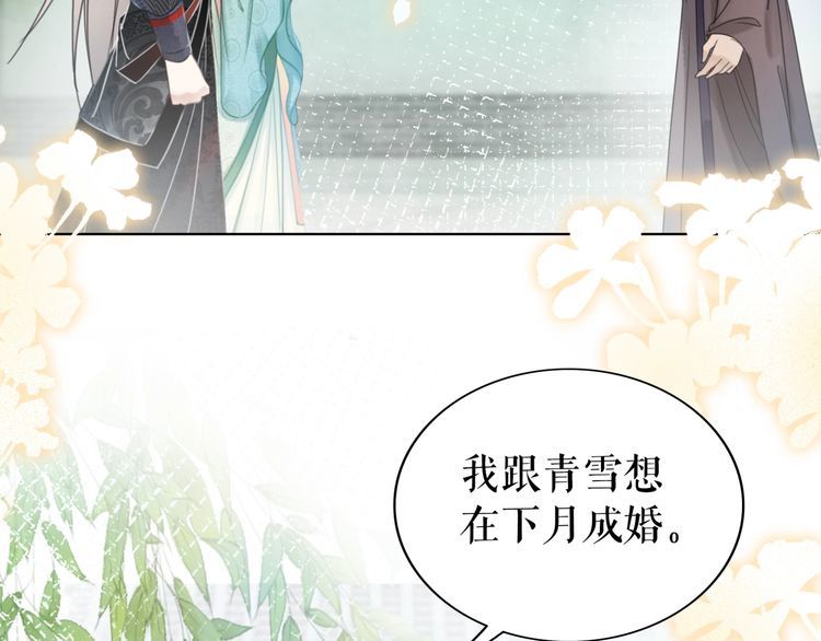 第207话 求婚113