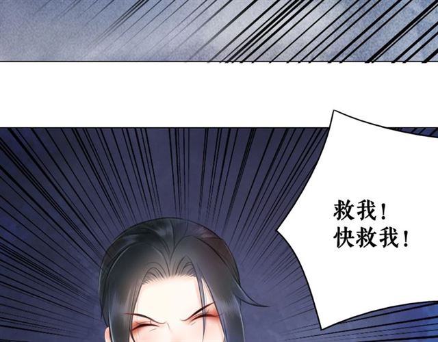 第70话 兽魂现！99