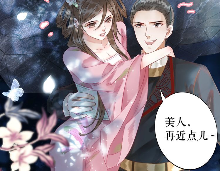第191话 你究竟是什麽人72