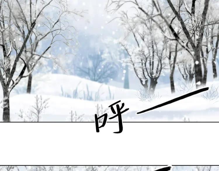 第82话 冰雪之境63