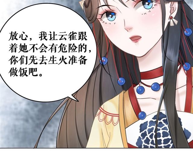 第61话 契约成功，双双晋级！126