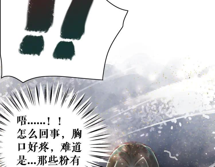 第149话 诡异结界中的危机62