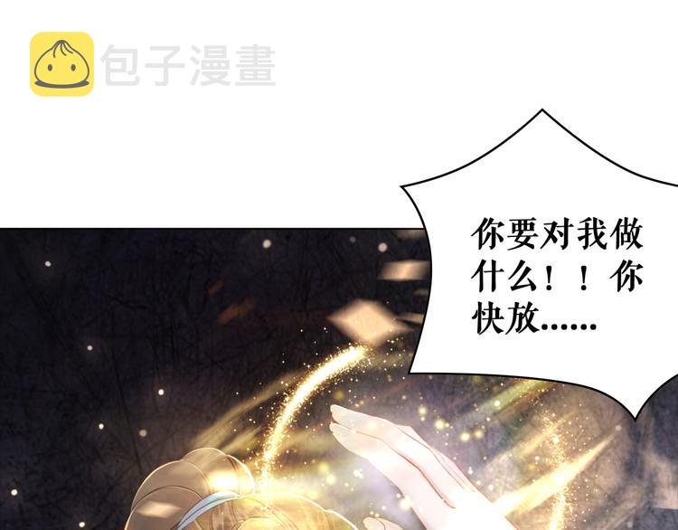 第124话 敬酒不吃吃罚酒46