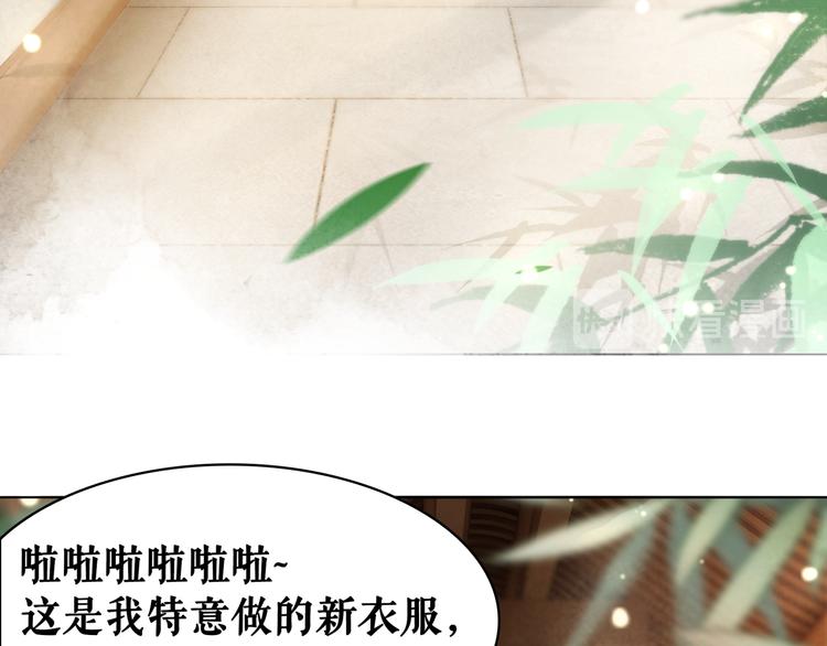 第126话 打脸势利侍卫39