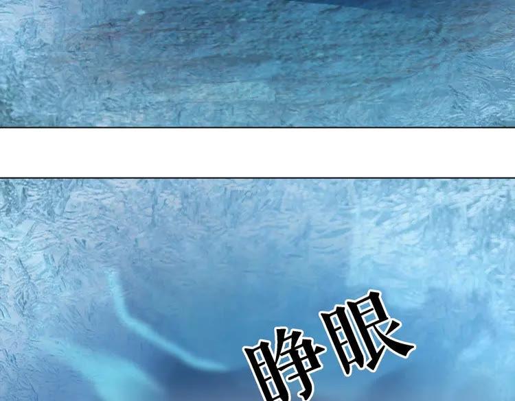 第84话 欧夜辰的消散？8