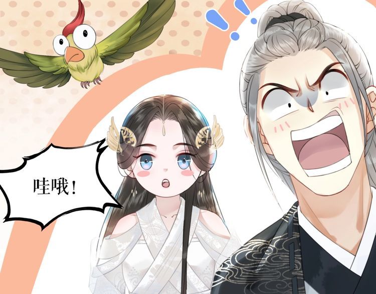 第196话 想要变强！83