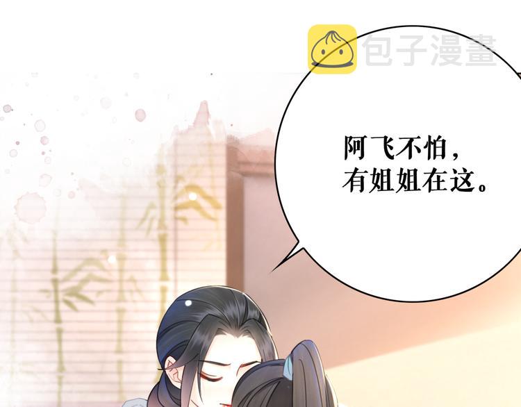 第130话 危机时刻25