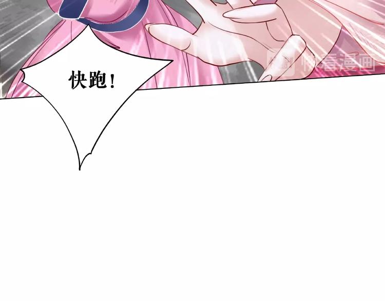 第14话  不配让我亲自动手86