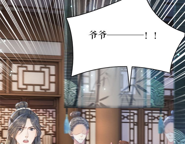 第184话 疑案真凶114