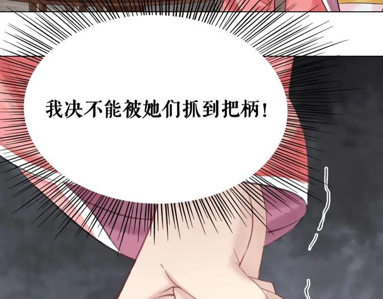 第95话 糟了，他要自爆丹田！17