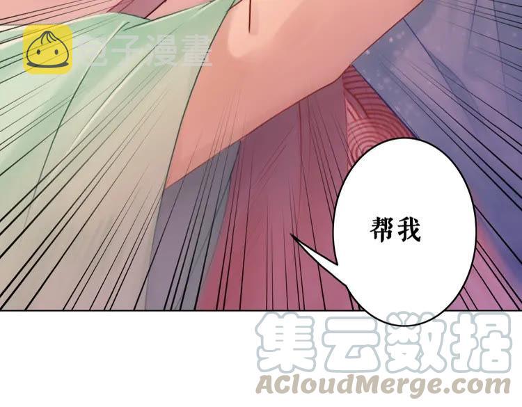 第80话 我叫天边113