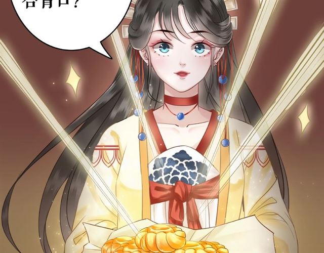 第65话 灵虚历练的队长选拔37